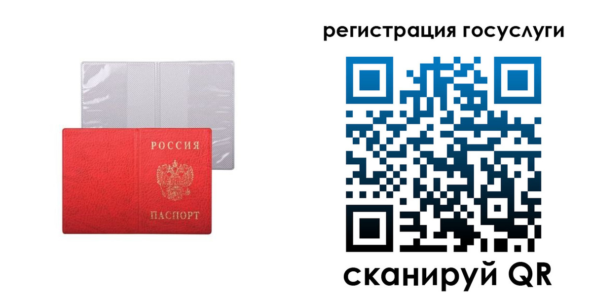 временная регистрация в квартире в Шагонаре