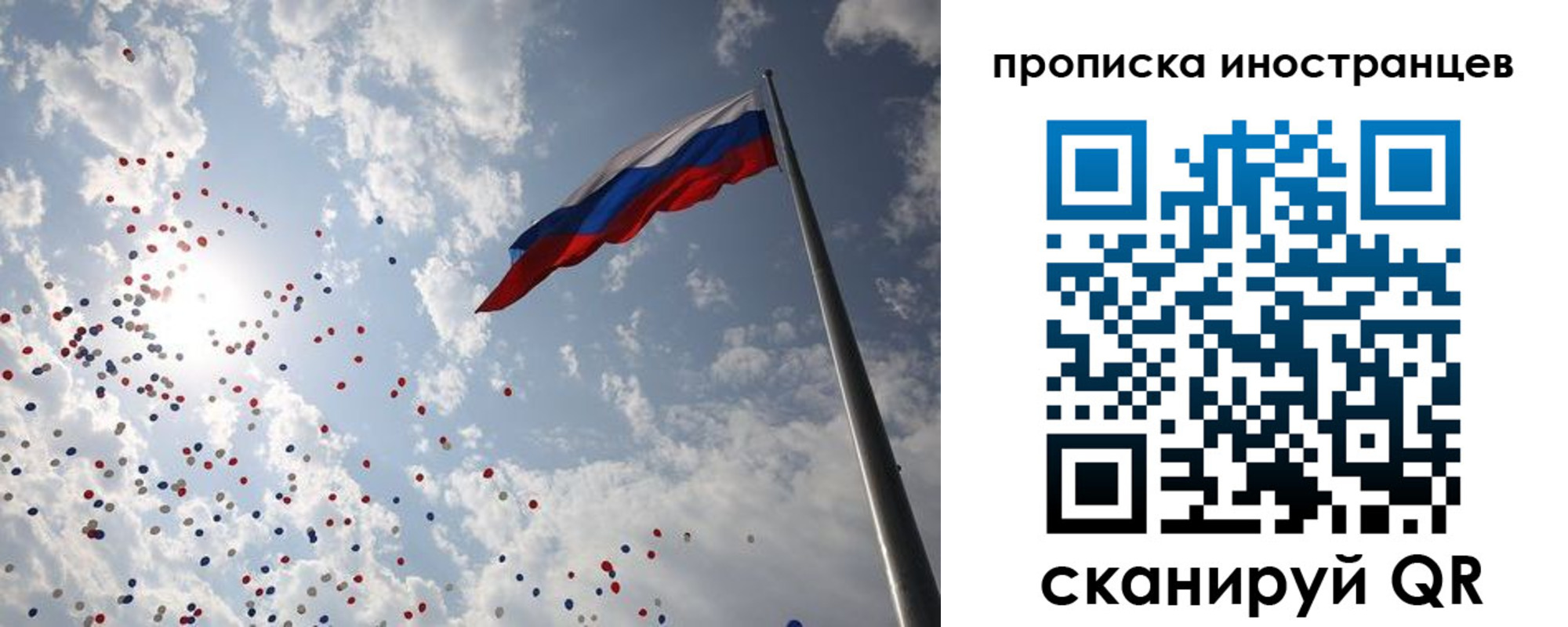 миграционный учет в Шагонаре